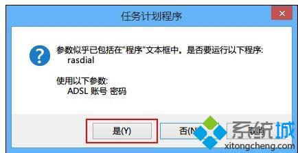 win8ϵ�y(t��ng)����O�Ì����Ԅ��B��