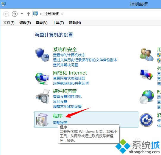 win8ϵ�y(t��ng)��θ���Ĭ�J(r��n)�g�[��