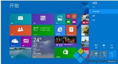 win8.1ϵ�y(t��ng)�Ԓ����ķ���