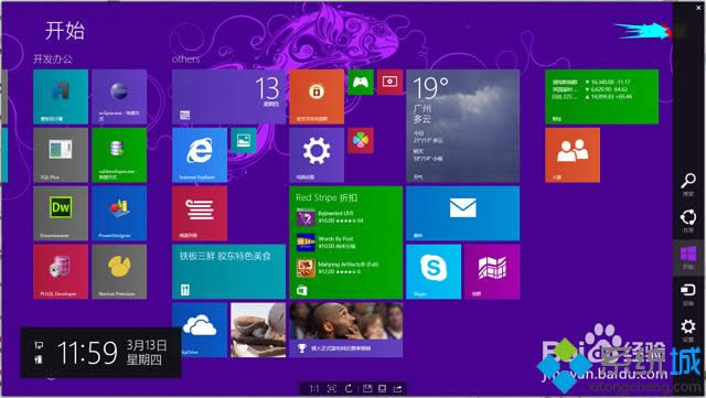 win8.1ϵ�y��ô�O��ϲ�g���_ʼ��Ļ����
