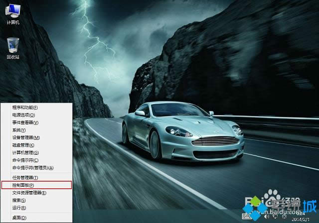 win8����O��ie�g�[����Ĭ�J���