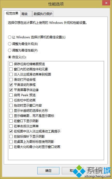 win8.1ϵ�y(t��ng)����P(gu��n)�]��(d��ng)��Ч��