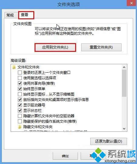 win8ϵ�y(t��ng)�ļ��Aҕ�Dһ�����O(sh��)�úõķ���
