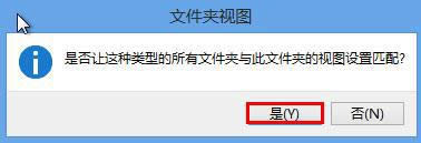 win8ϵ�y(t��ng)�ļ��Aҕ�Dһ�����O(sh��)�úõķ���