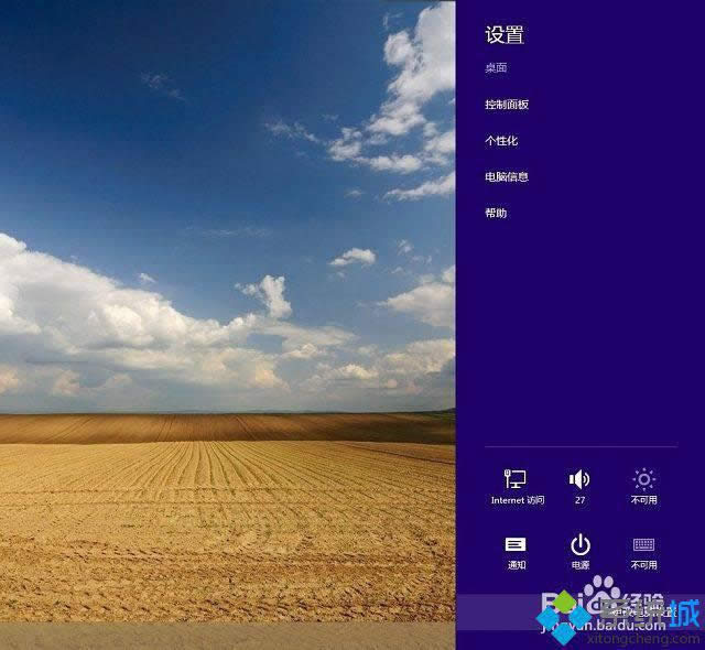 win8.1ϵ�y���b�r���F��ע�Ե���耼��oЧ��ô�k
