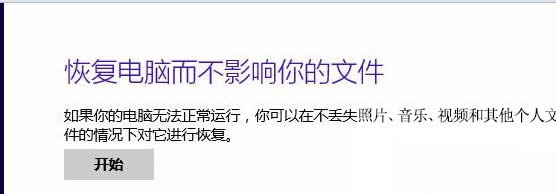 win8.1ϵ�y���b�r���F��ע�Ե���耼��oЧ��ô�k