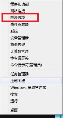 win8ϵ�y(t��ng)�Դ��ô�O(sh��)�óɹ�(ji��)��ģʽ