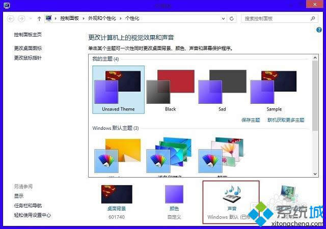 win8ϵ�y����Զ��xϵ�y��