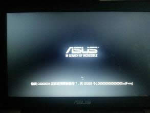 win8ϵ�y�_�C���F�����e�`c0000034��ô�k