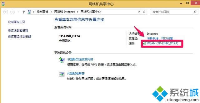 win8ϵ�y(t��ng)��β鿴Ӌ(j��)��C(j��)������ַ