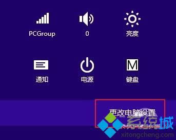 win8.1ϵ�y(t��ng)����_�����_ģʽ