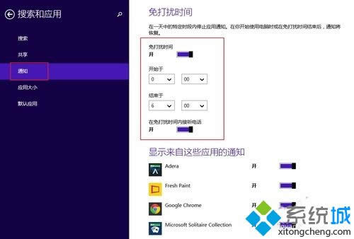win8.1ϵ�y(t��ng)����_�����_ģʽ