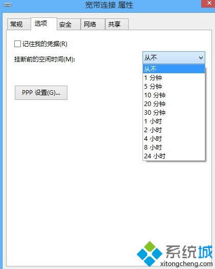 win8ϵ�y��һ�Εr�g�͔�W��ô�k