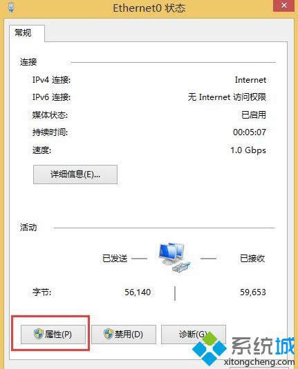 win8ϵ�y(t��ng)���ӛס�����B���~̖(h��o)���ܴa
