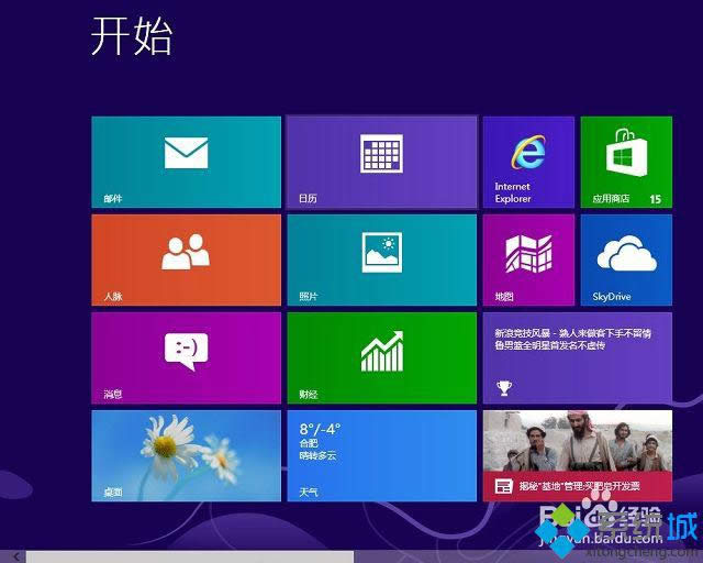 win8ϵ�y�Ԏ���Ӌ��������