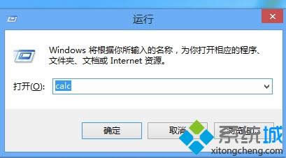 win8ϵ�y�Ԏ���Ӌ��������