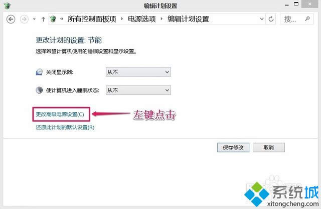 win8ϵ�yӲ�P�����Ԅ��P�]�Ľ�Q����