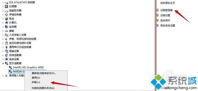 win8ϵ�y(t��ng)�@���(q��)��(d��ng)���bʧ����ô�k