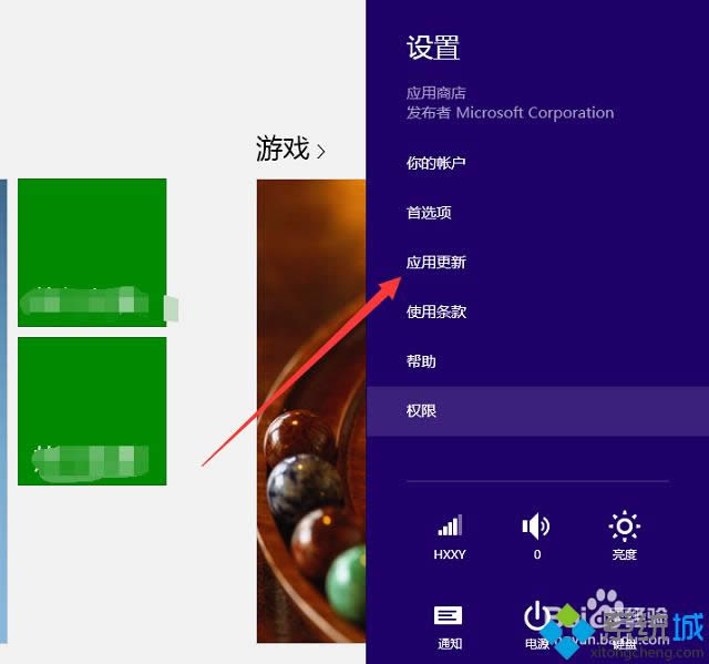 win8ϵ�y(t��ng)��(y��ng)���̵���ʾ�ˑ�(y��ng)�ßo(w��)�����b��ô�k
