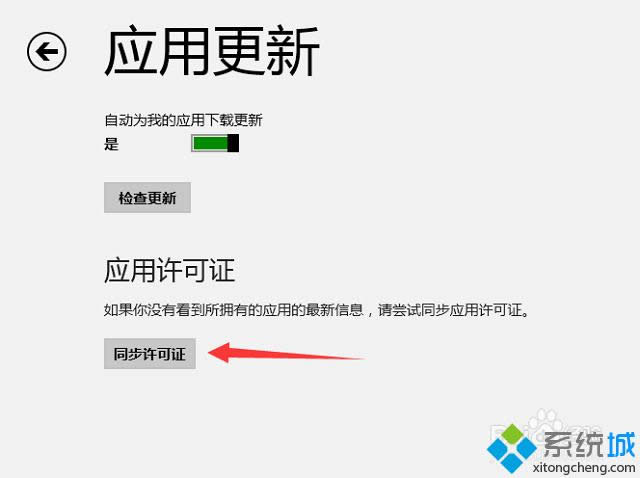 win8ϵ�y(t��ng)��(y��ng)���̵���ʾ�ˑ�(y��ng)�ßo(w��)�����b��ô�k