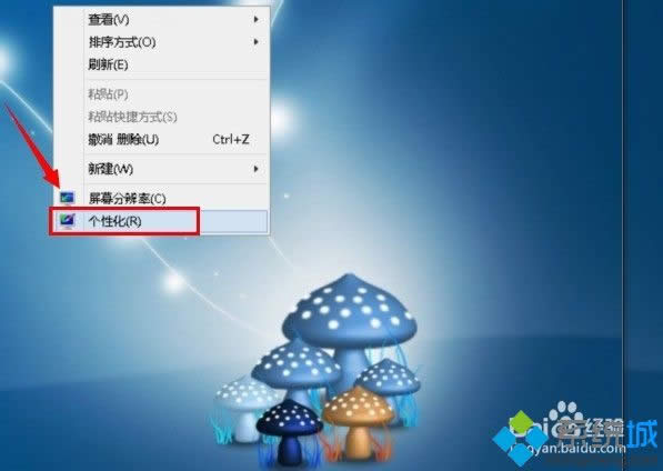 win8ϵ�y(t��ng)�p�@ʾ����ô�O(sh��)�ò�ͬ�ıڼ�