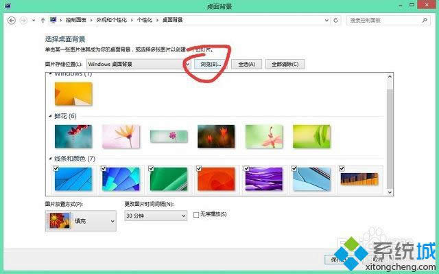 win8ϵ�y(t��ng)�p�@ʾ����ô�O(sh��)�ò�ͬ�ıڼ�