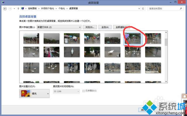 win8ϵ�y(t��ng)�p�@ʾ����ô�O(sh��)�ò�ͬ�ıڼ�