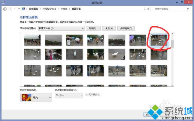 win8ϵ�y(t��ng)�p�@ʾ����ô�O(sh��)�ò�ͬ�ıڼ�