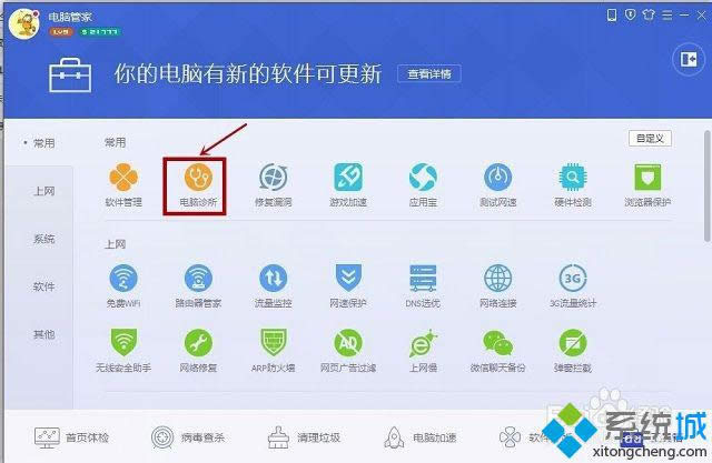 win8.1ϵ�y�_�C����D�˶�׃����ô�k