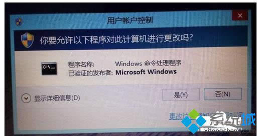 win8ϵ�y�����̵���_��ô�k