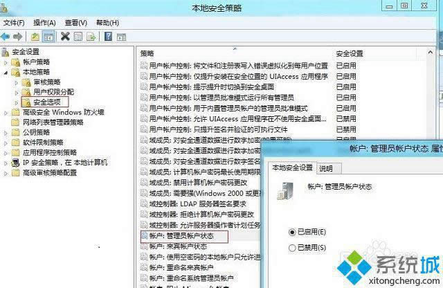 win8ϵ�y��ʲô���_exe�ļ�