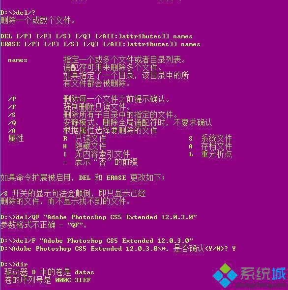 win8ϵ�y�����̵���_��ô�k