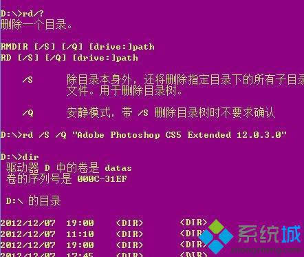 win8ϵ�y�h���ļ���ʾ����Ҫ���ށ���д˲�����ô�k