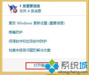 win8ϵ�y��ô��ֹ�������ď�����ʾ