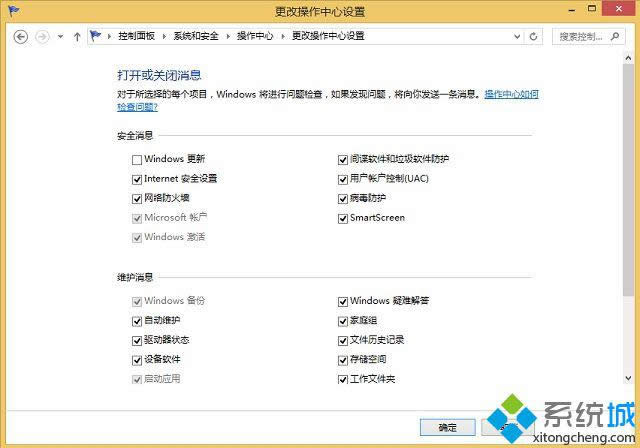 win8ϵ�y��ô��ֹ�������ď�����ʾ