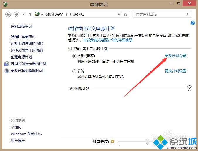 win8ϵ�y����Ԅ�����