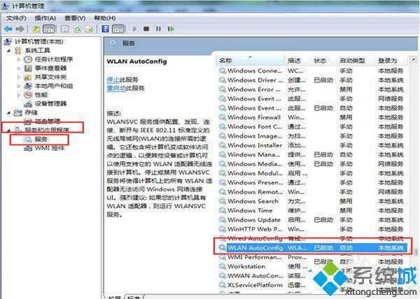 win8����_���o����̖�z�y