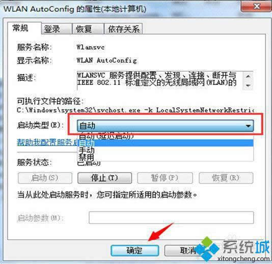win8����_���o����̖�z�y