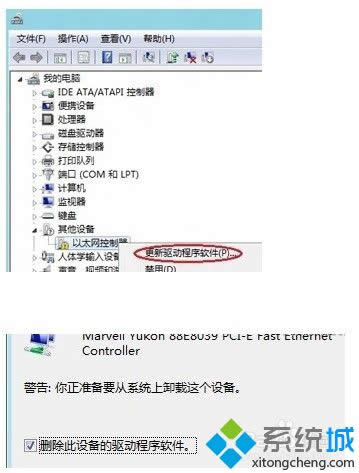 win8.1ϵ�y�o�����b�W������ô�k