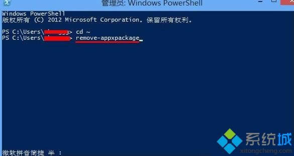 win8ϵ�y��ν����_ʼ��Ļ