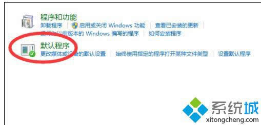 win8ϵ�y���_��朽���ô�k