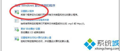 win8ϵ�y���_��朽���ô�k