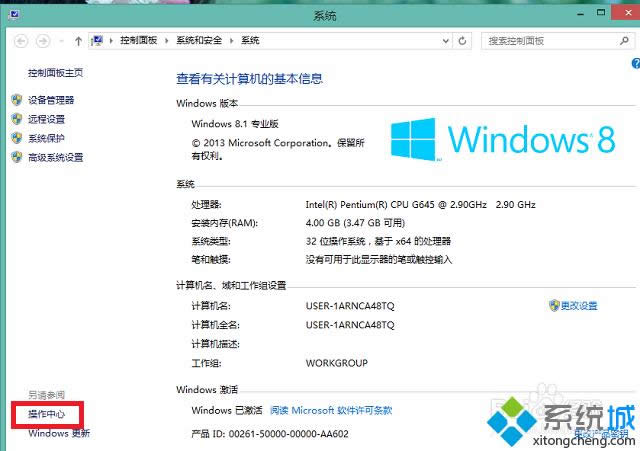 win8.1�_�C��ʾ�o���B�ӵ�windows����(w��)��ô�k