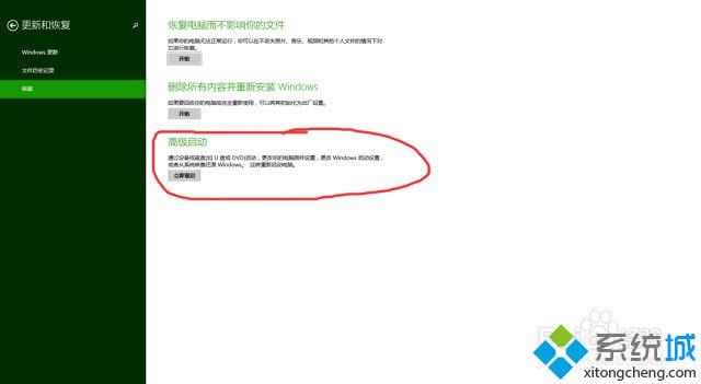 win8.1�_�C��ʾ�o���B�ӵ�windows����(w��)��ô�k