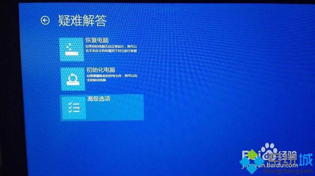 win8.1�_�C��ʾ�o���B�ӵ�windows����(w��)��ô�k