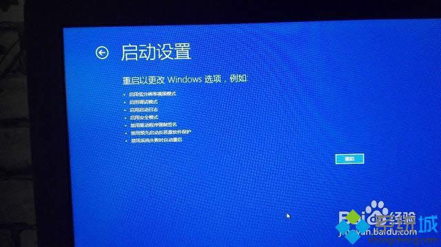 win8.1�_�C��ʾ�o���B�ӵ�windows����(w��)��ô�k