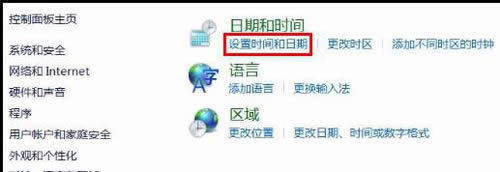 win8������Ӷ�����ͬ�r�^�ĕr�