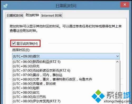 win8������Ӷ�����ͬ�r�^�ĕr�