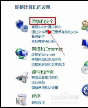 win8ϵ�y���ȡ�����r�P�C