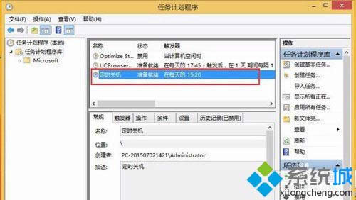 win8ϵ�y���ȡ�����r�P�C
